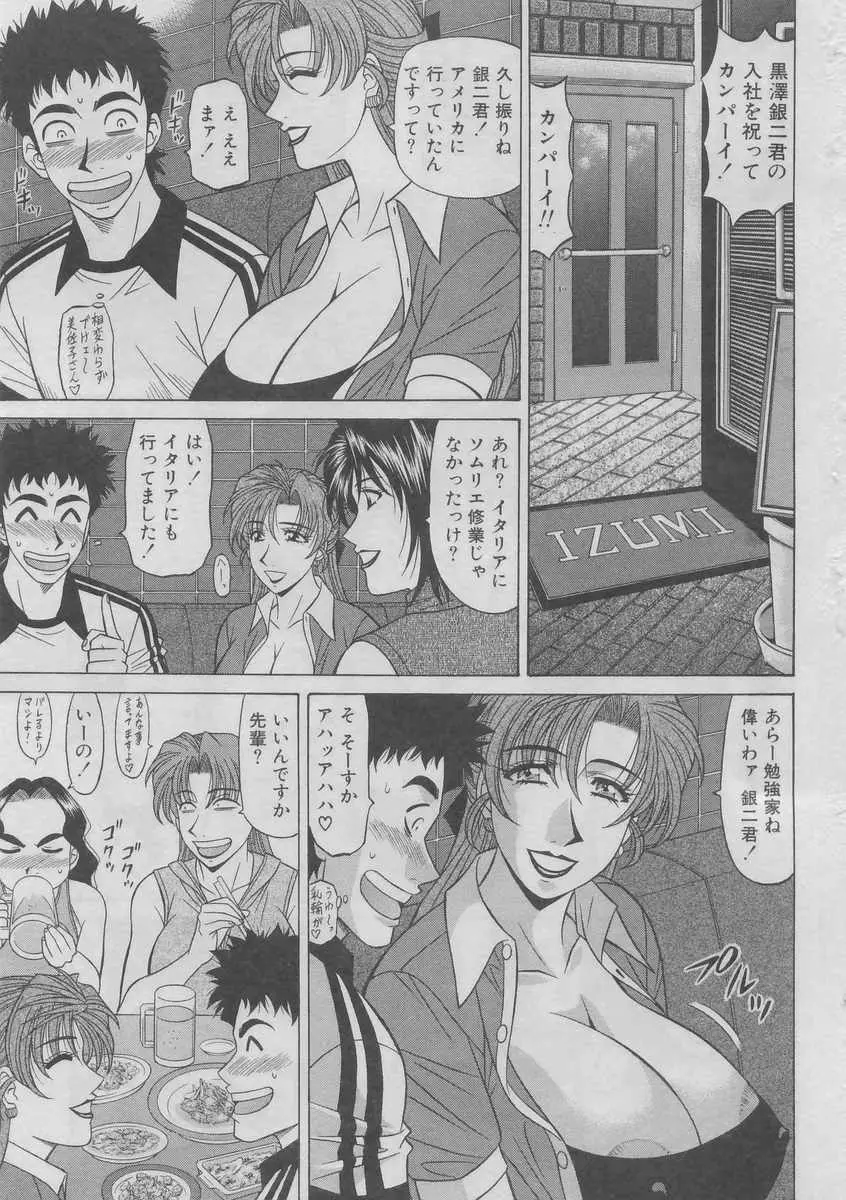 웹툰 이미지 159