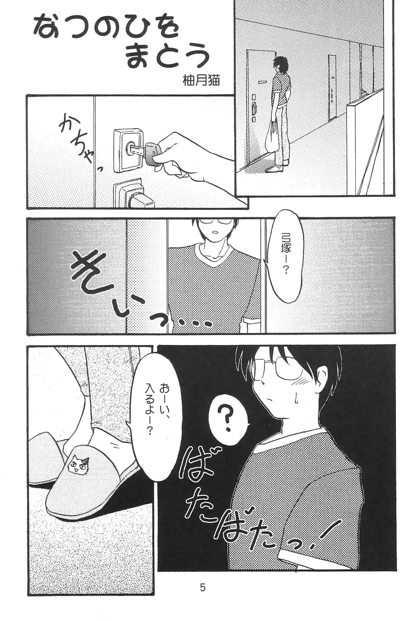 웹툰 이미지 3