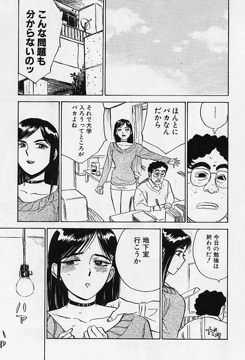 웹툰 이미지 15