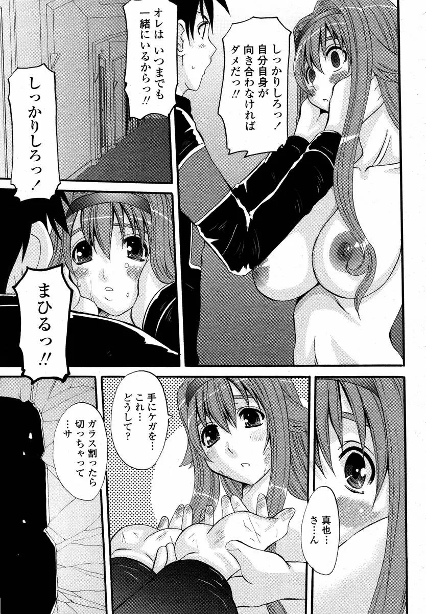 웹툰 이미지 252