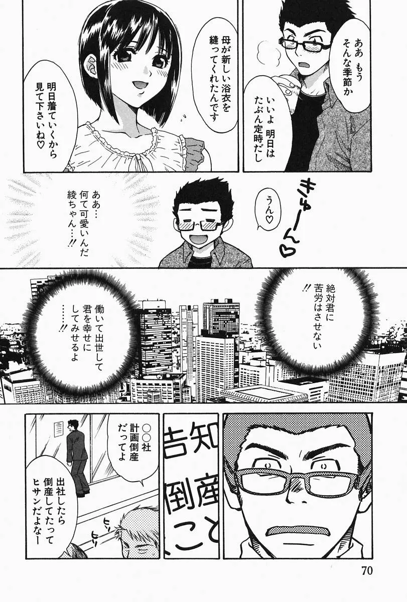 웹툰 이미지 73