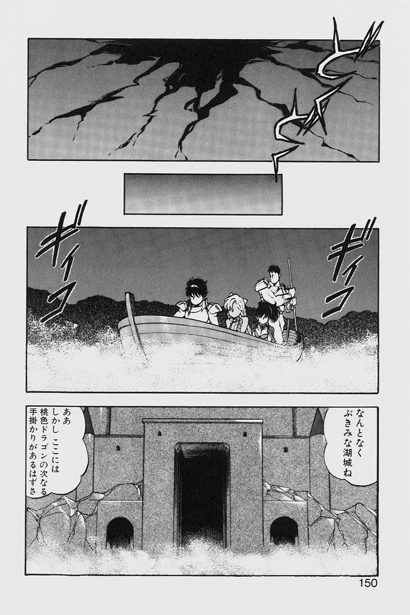 웹툰 이미지 149