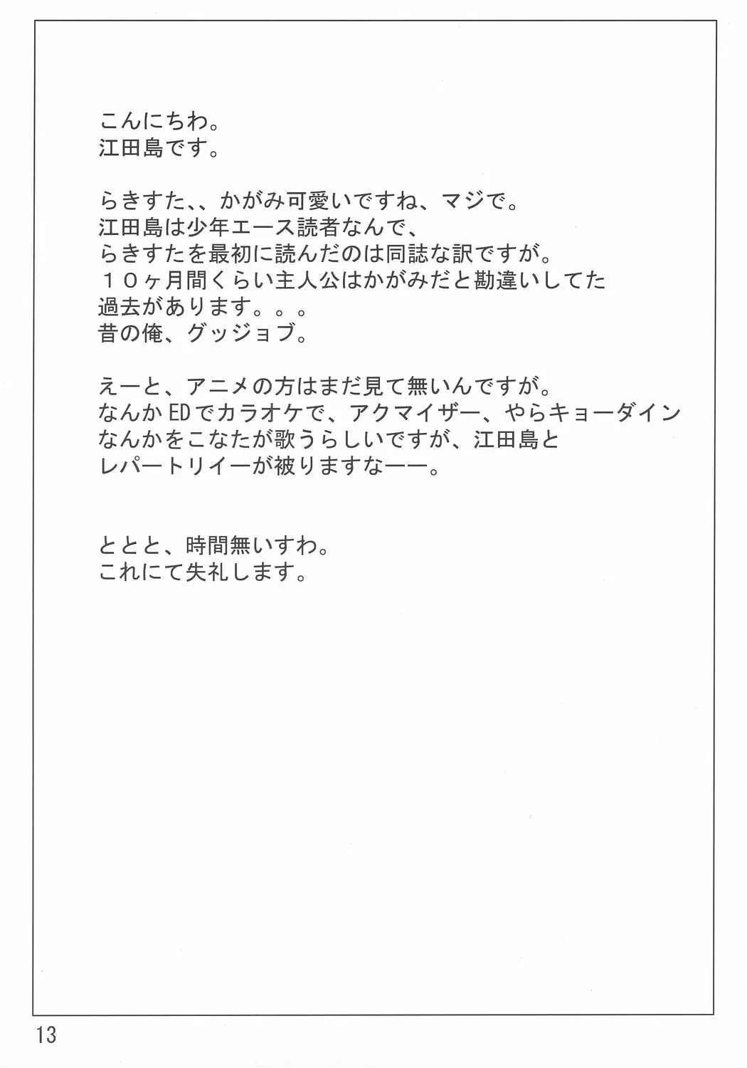 웹툰 이미지 11
