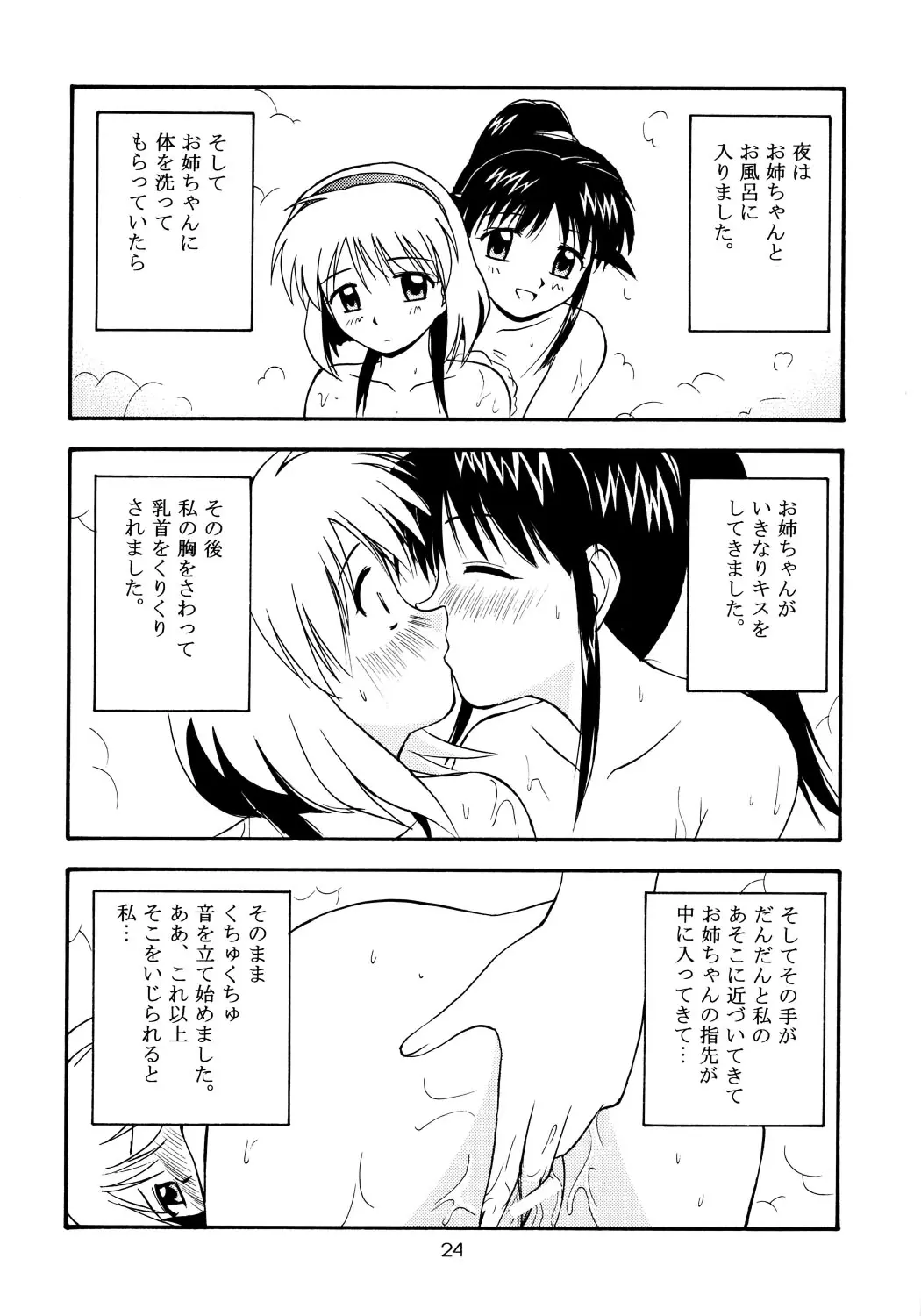 웹툰 이미지 22