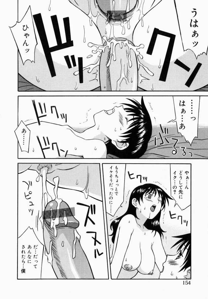 웹툰 이미지 153
