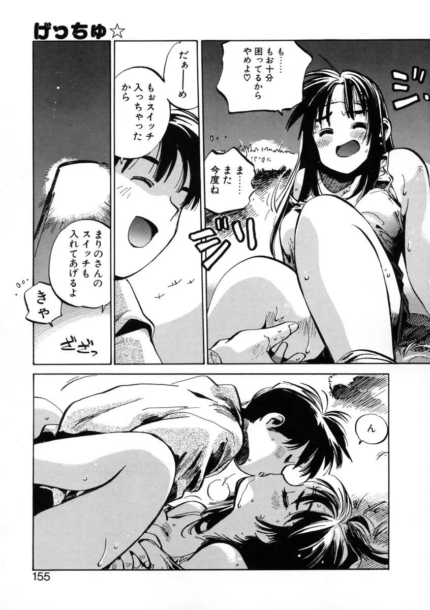 웹툰 이미지 156