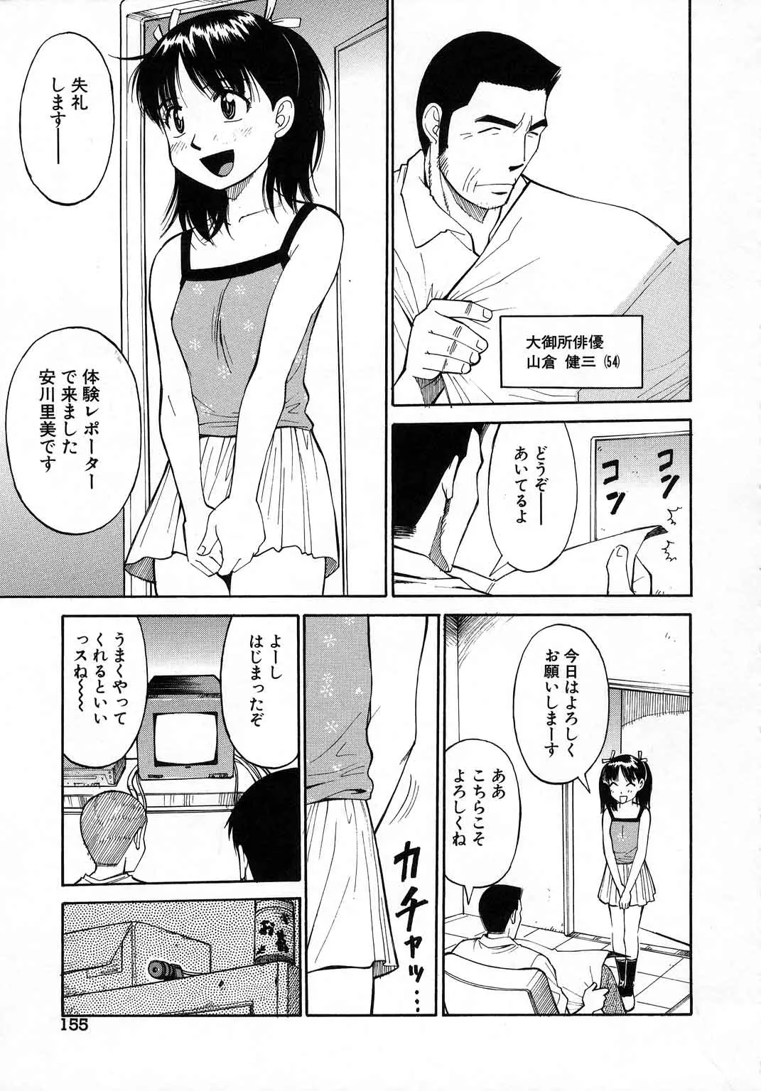 웹툰 이미지 155