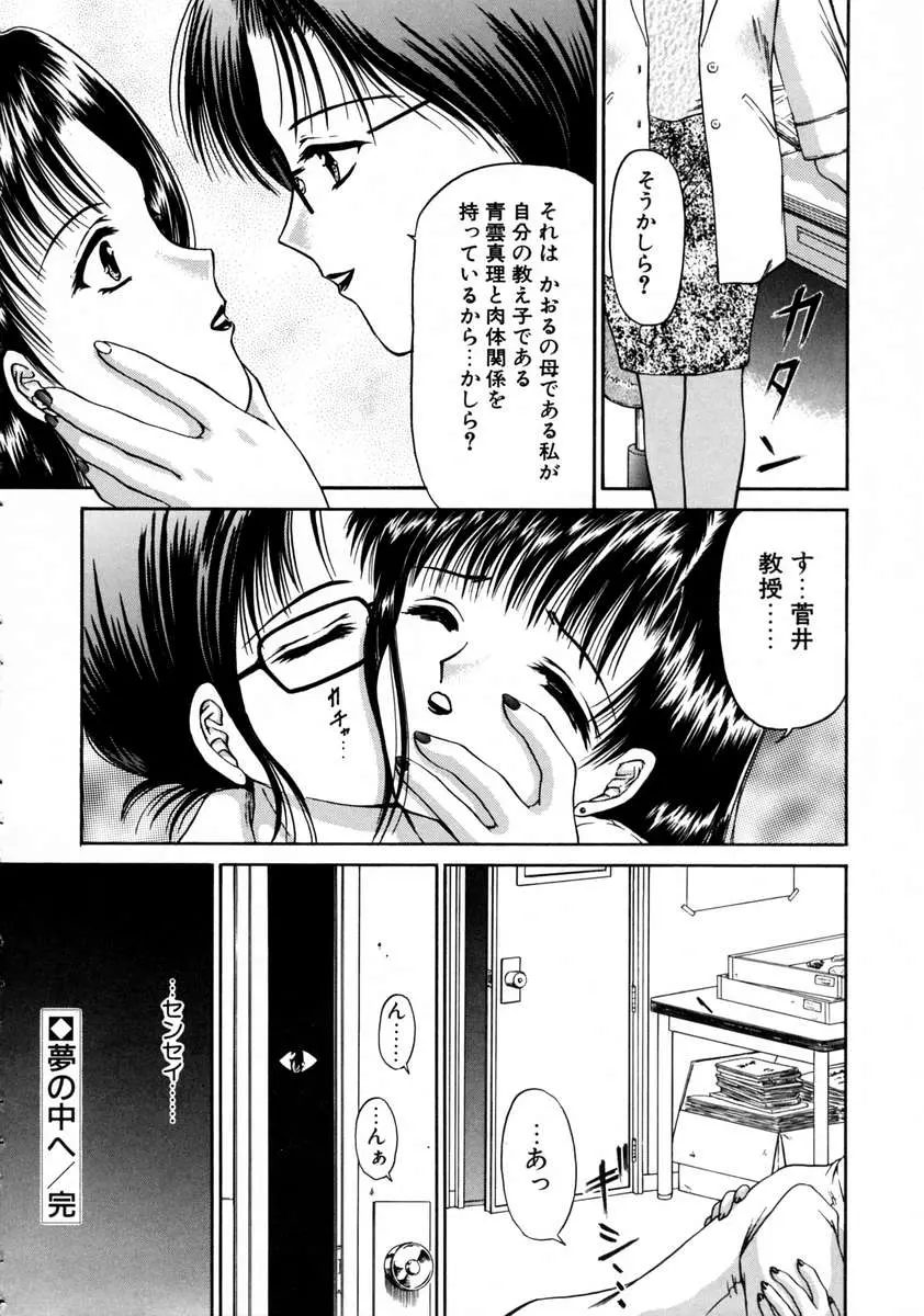 웹툰 이미지 165