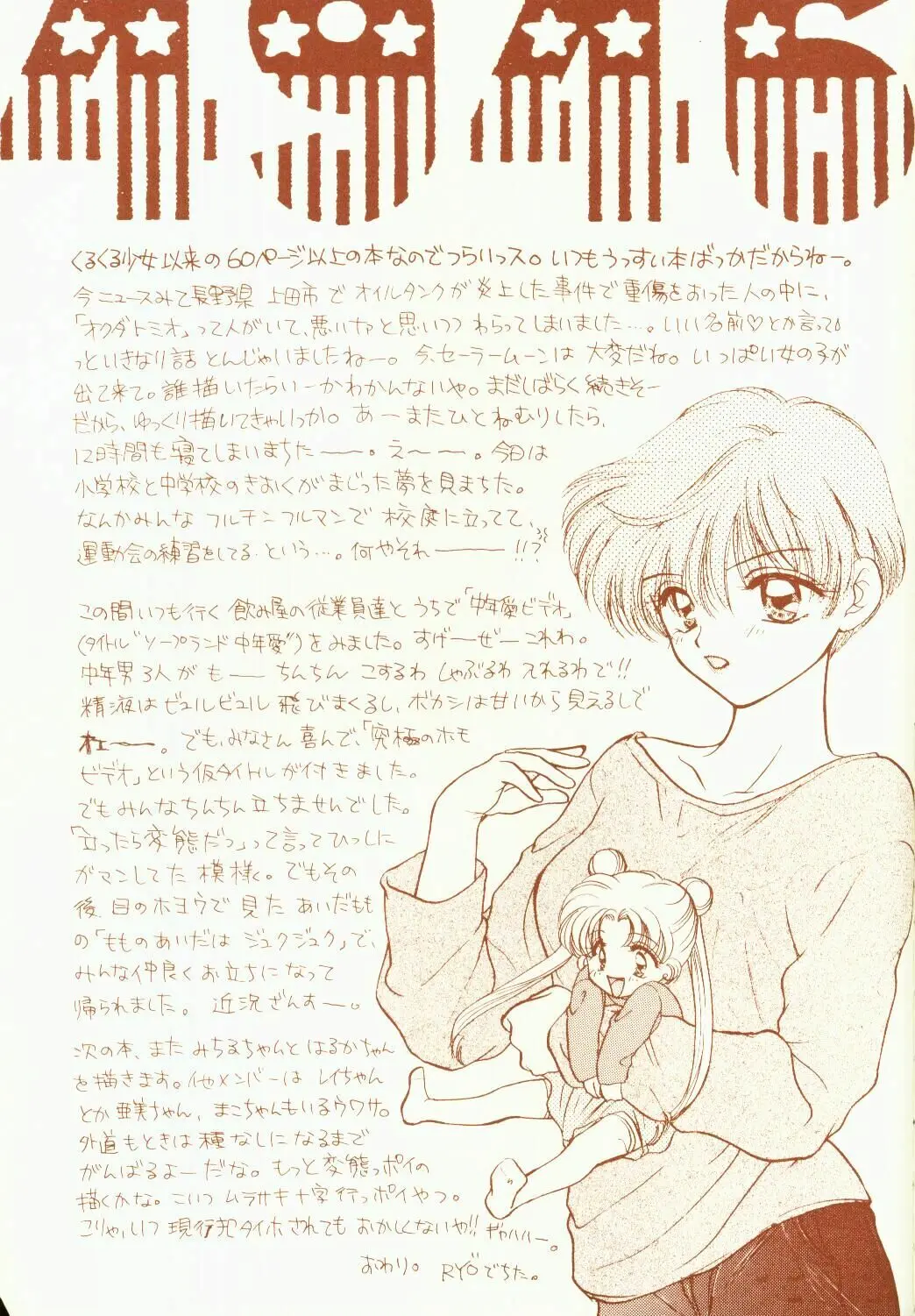 웹툰 이미지 63