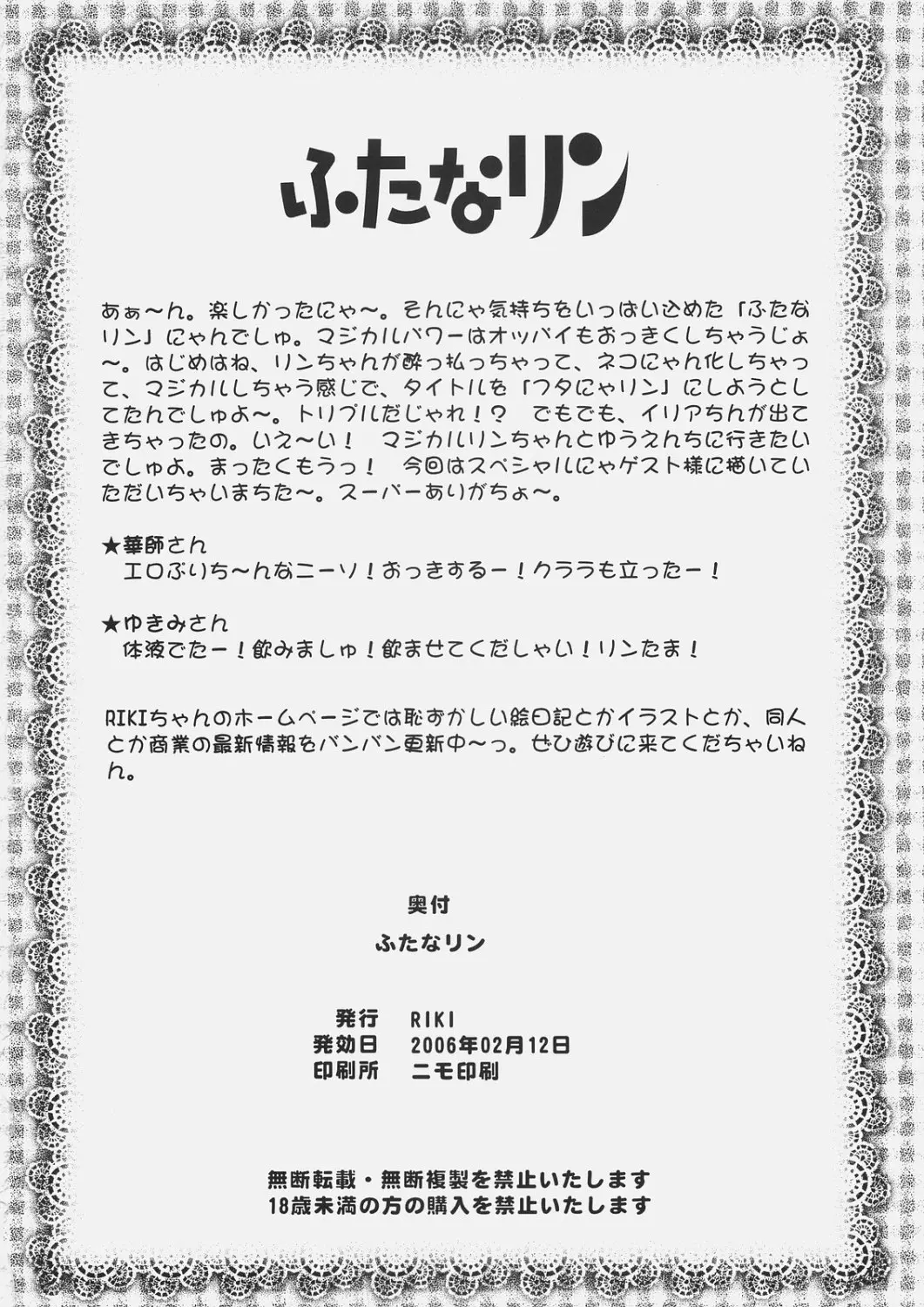 웹툰 이미지 24