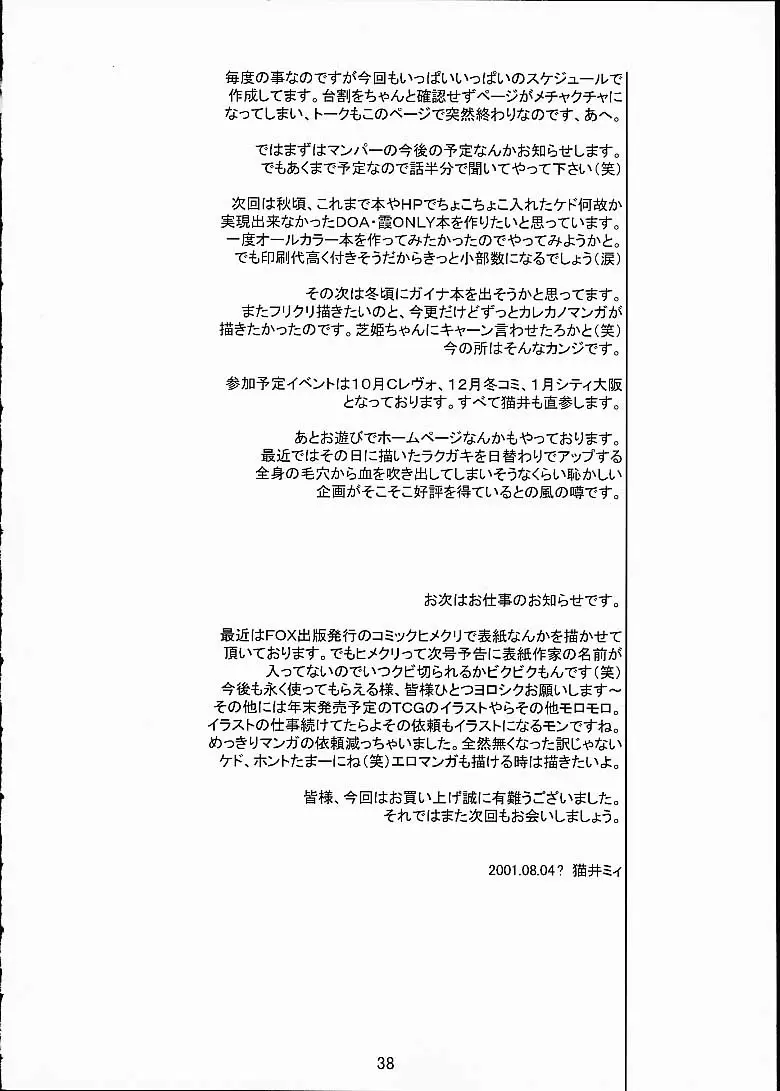 웹툰 이미지 35
