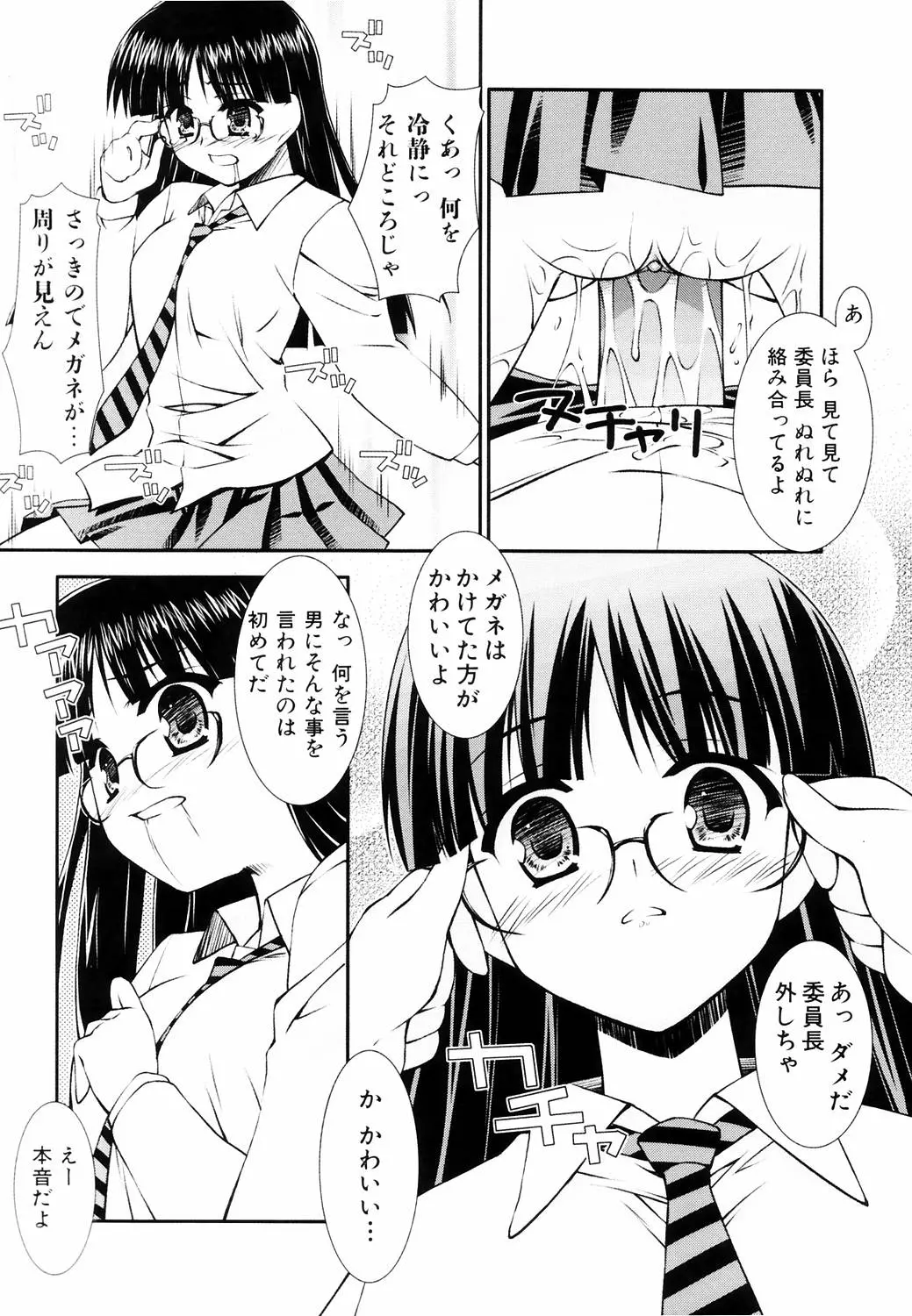 웹툰 이미지 35