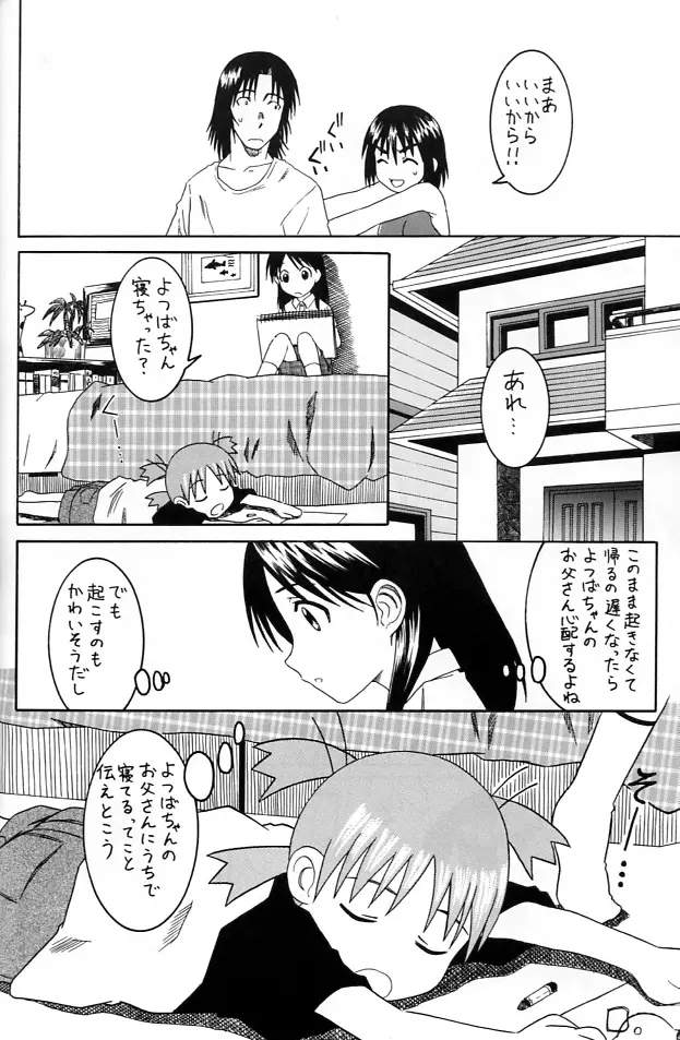 웹툰 이미지 21
