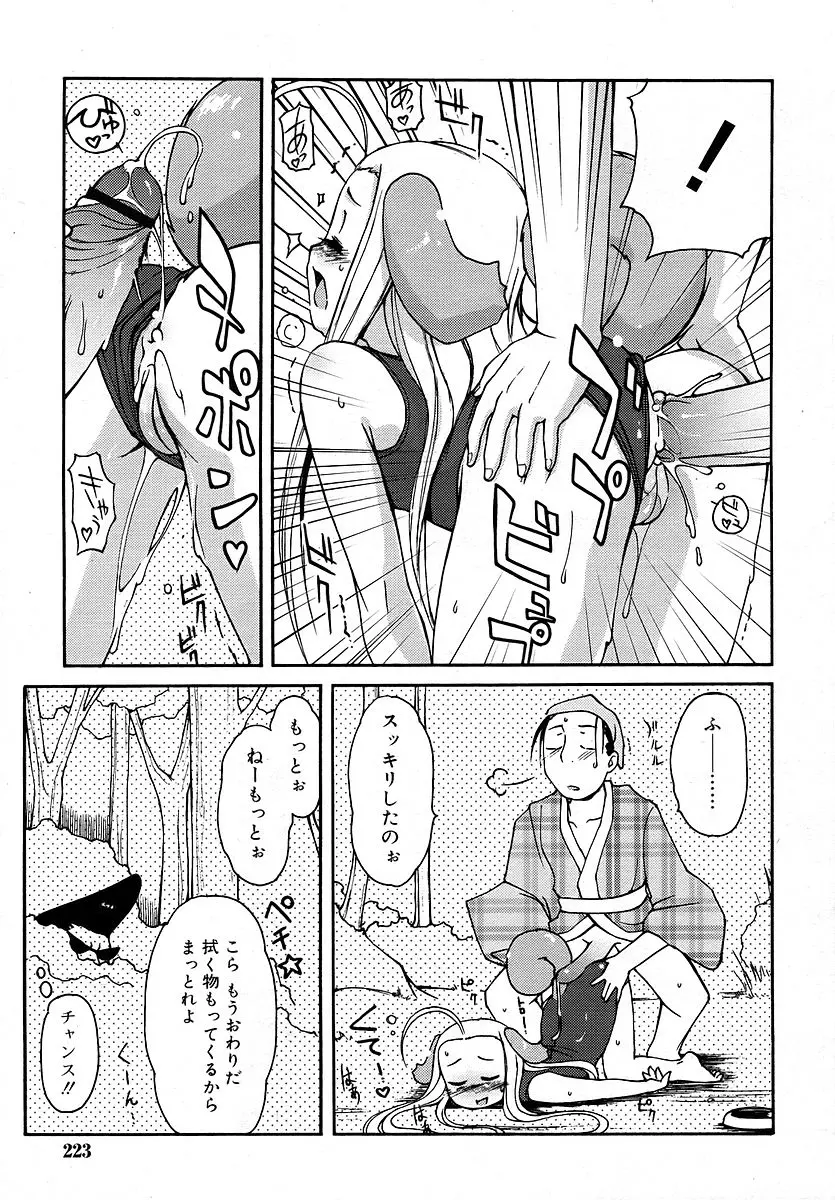 웹툰 이미지 222