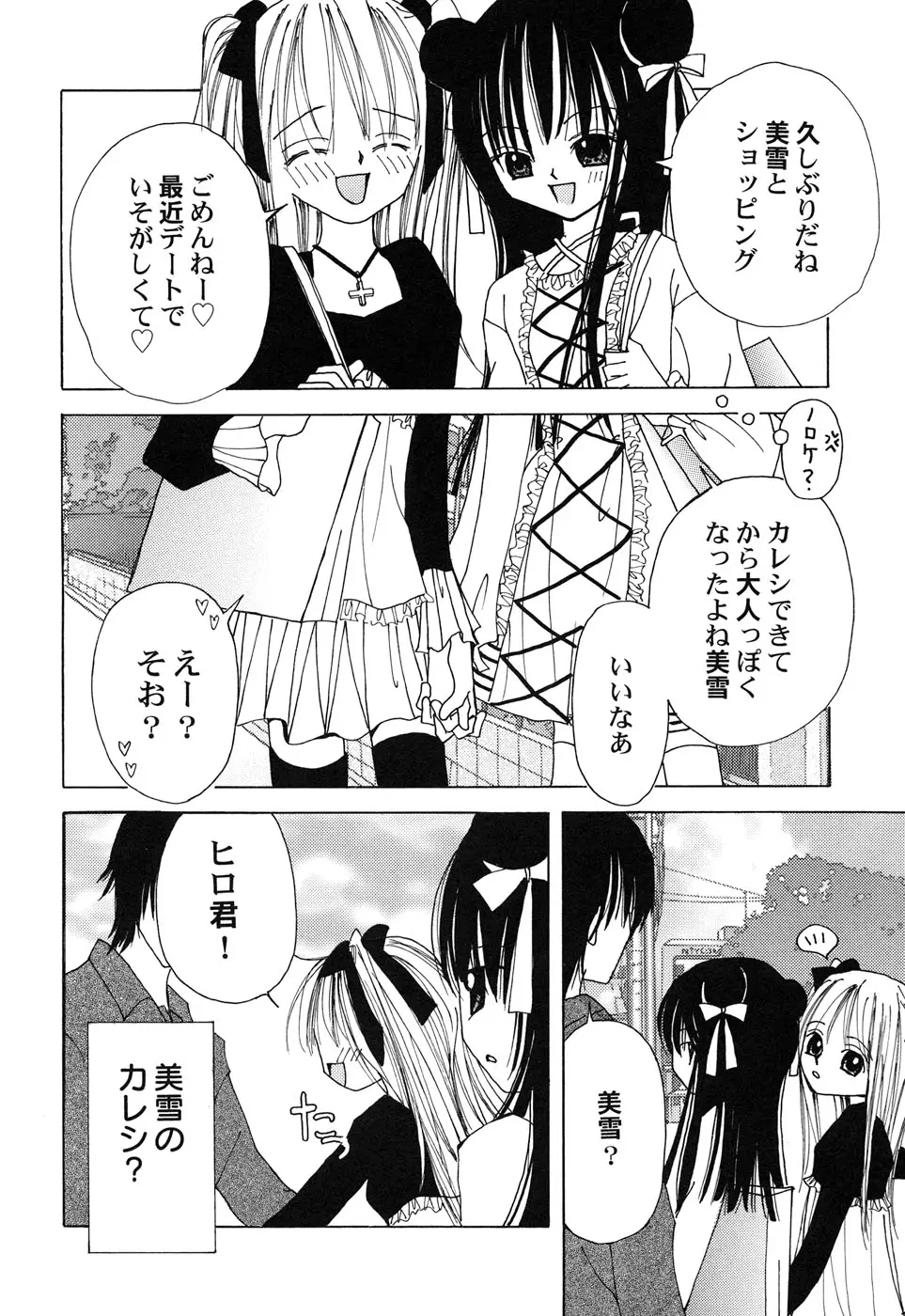 웹툰 이미지 152