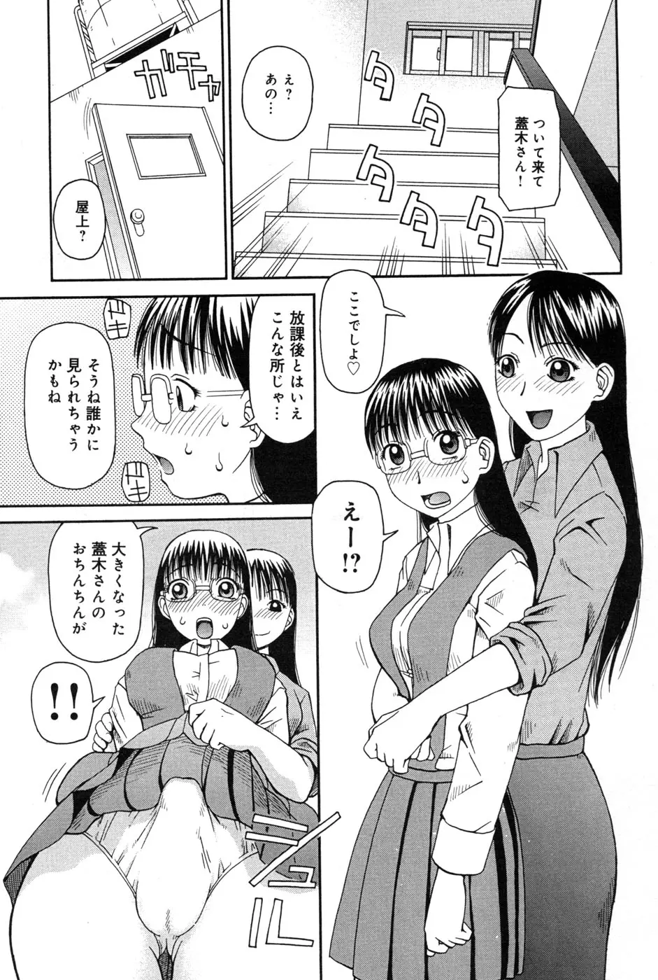 웹툰 이미지 16