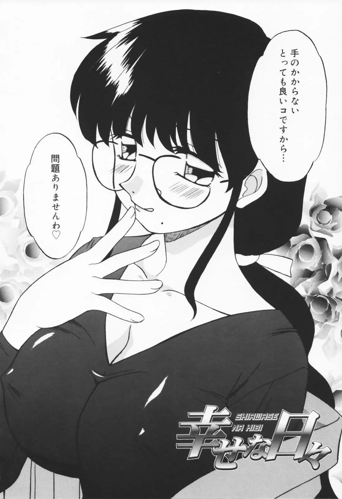 웹툰 이미지 71