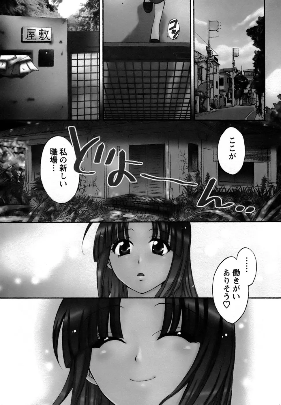 웹툰 이미지 7