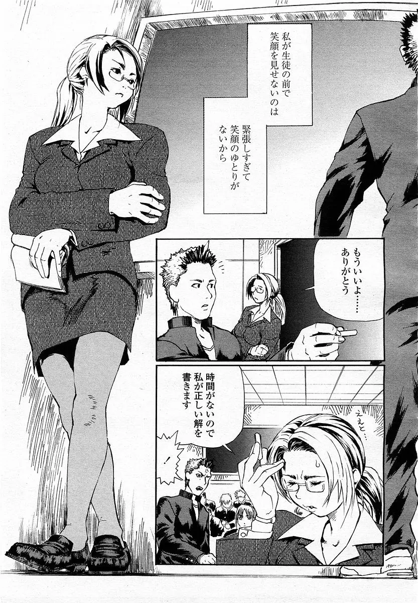 웹툰 이미지 344