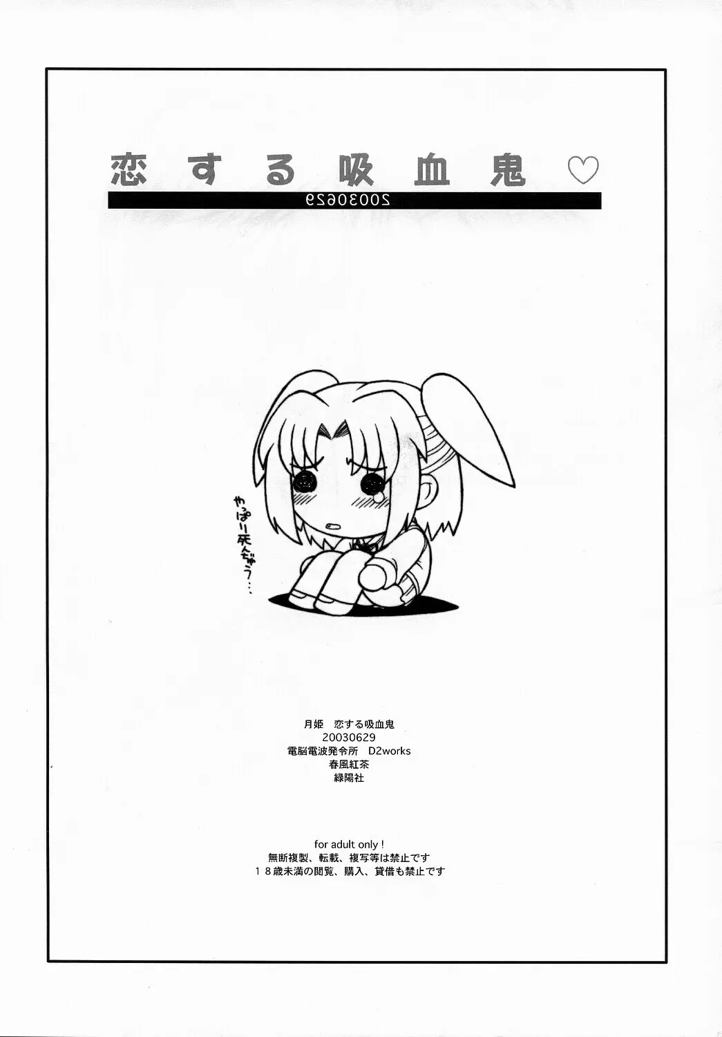 웹툰 이미지 7