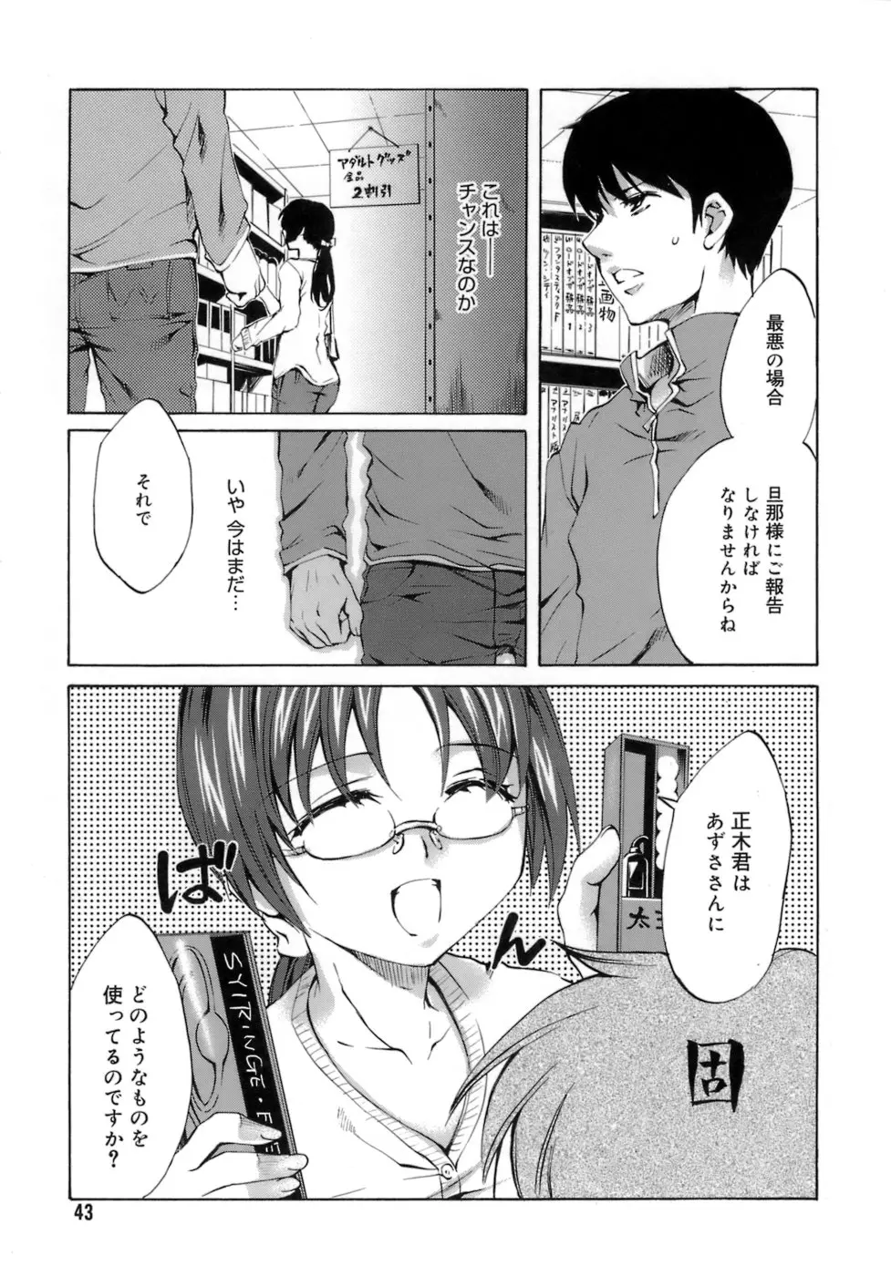 웹툰 이미지 46