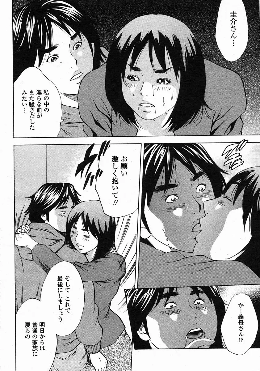 웹툰 이미지 169