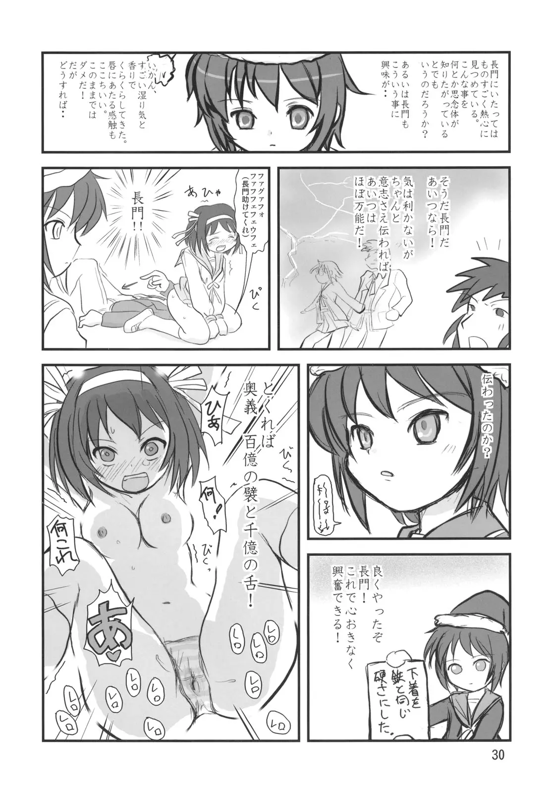 웹툰 이미지 28