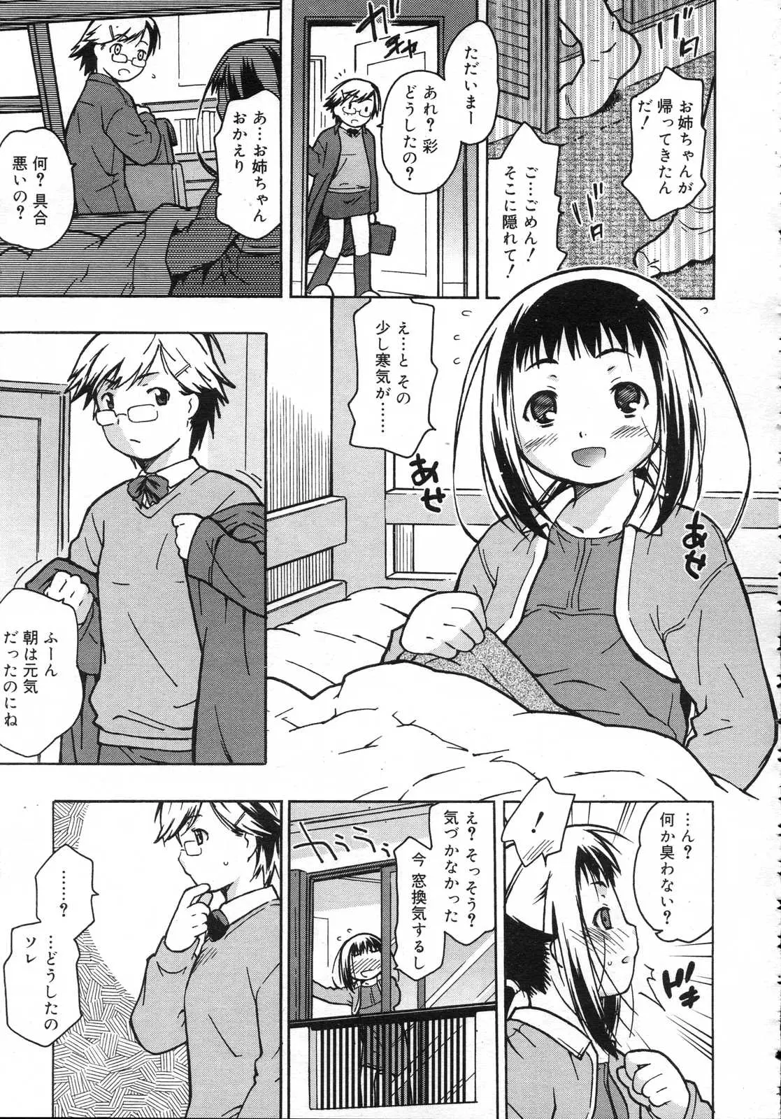 웹툰 이미지 265