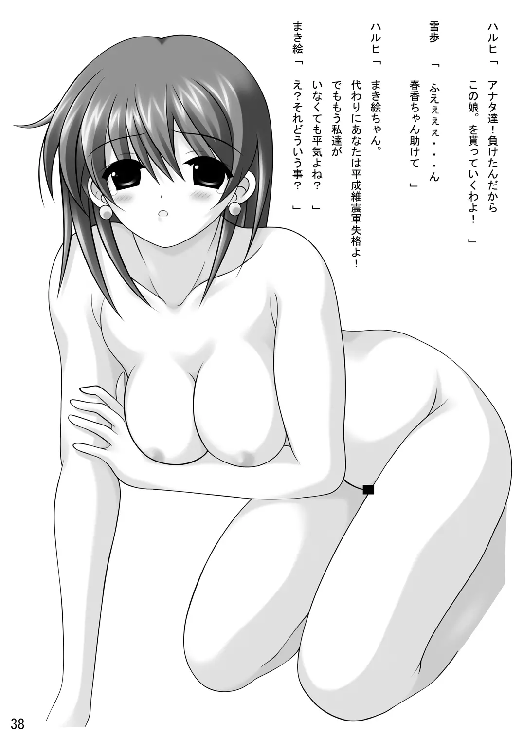 웹툰 이미지 42