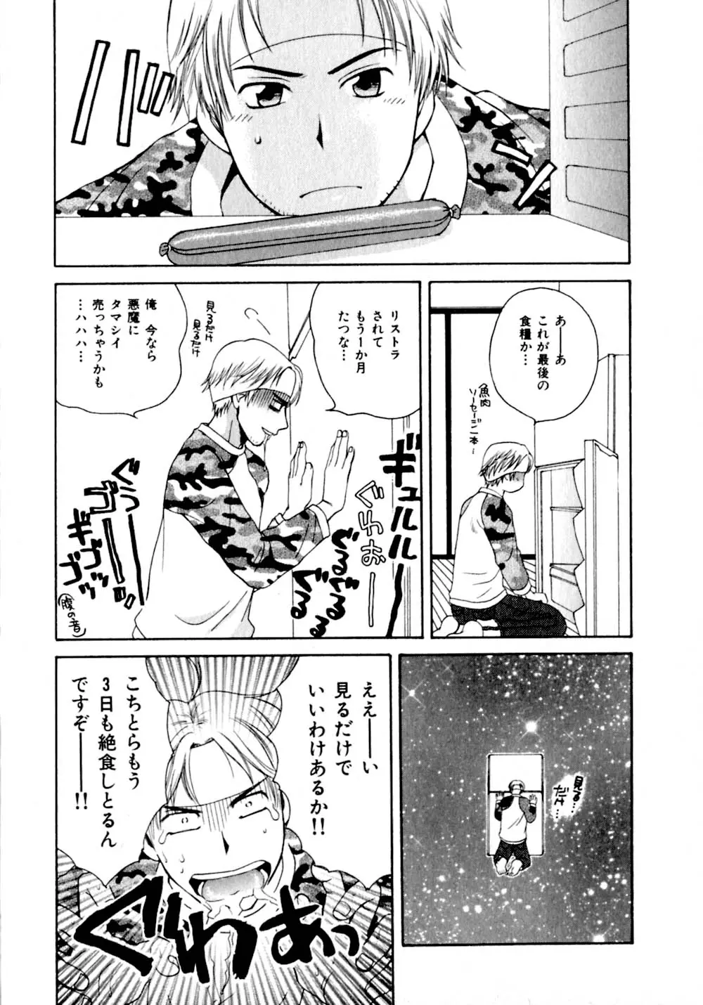 웹툰 이미지 177