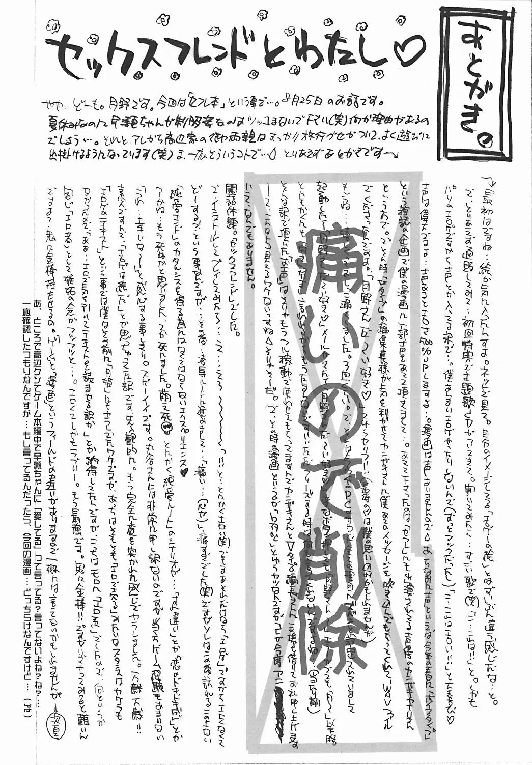 웹툰 이미지 63
