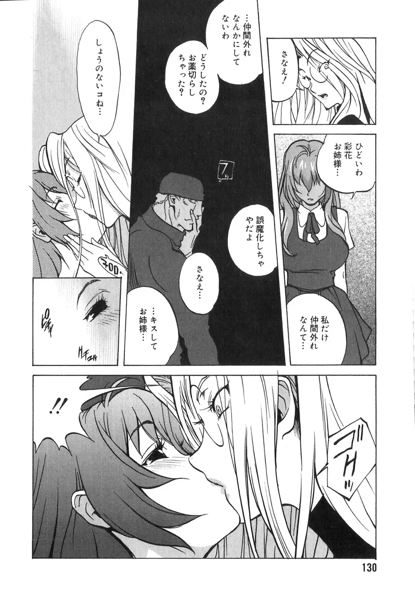 웹툰 이미지 124