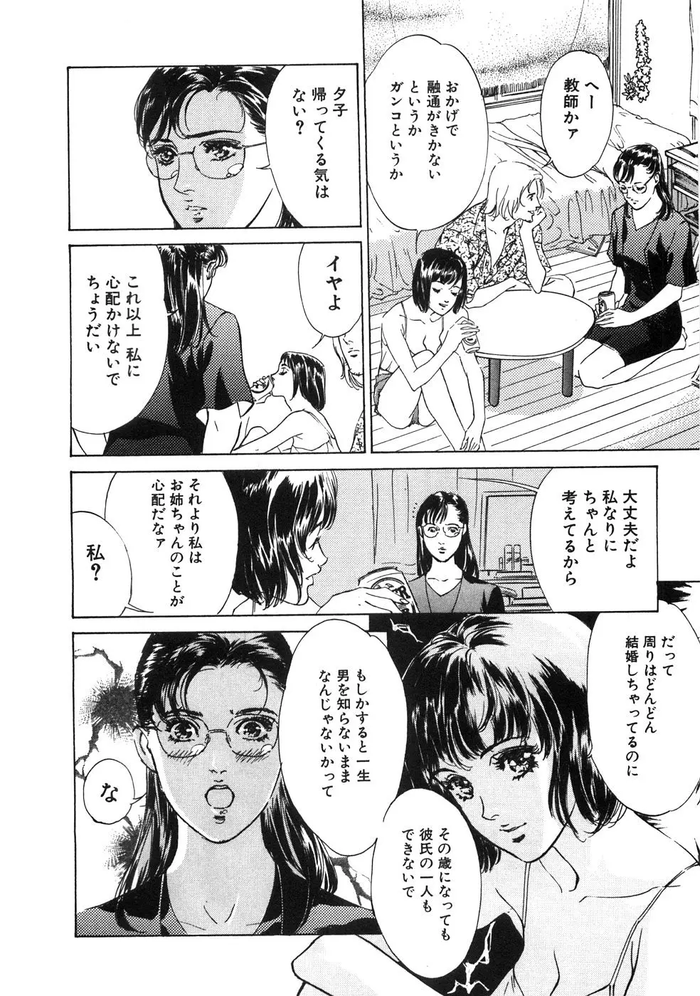 웹툰 이미지 158