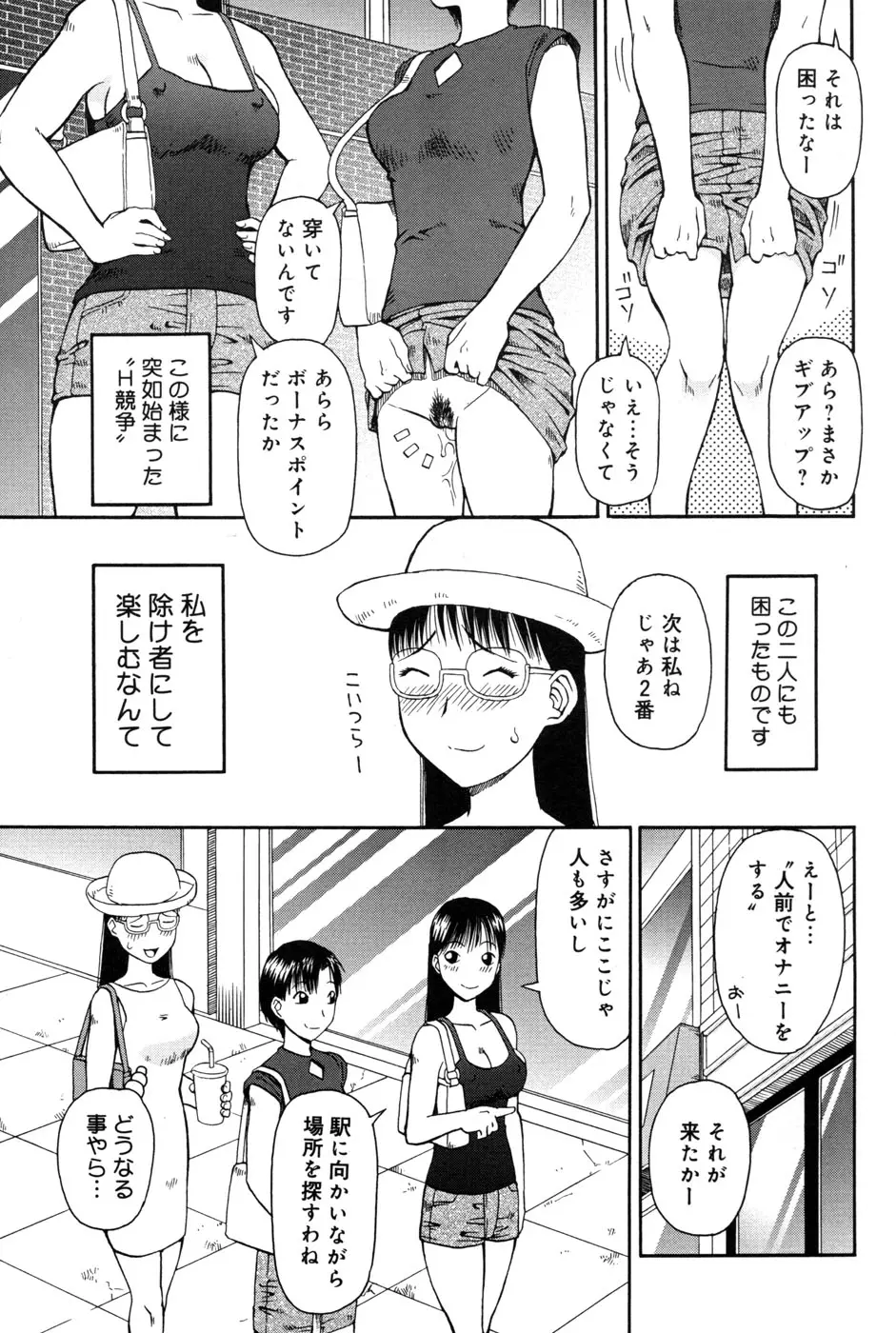 웹툰 이미지 56