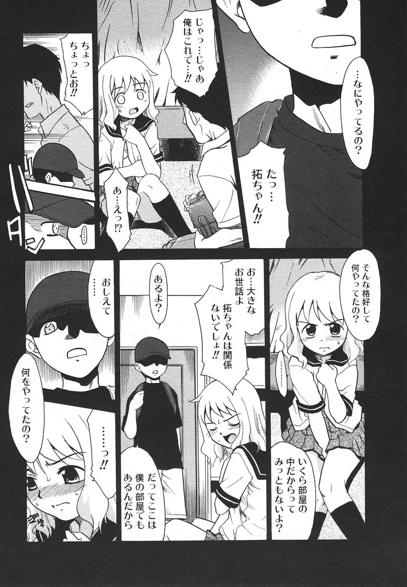 웹툰 이미지 105