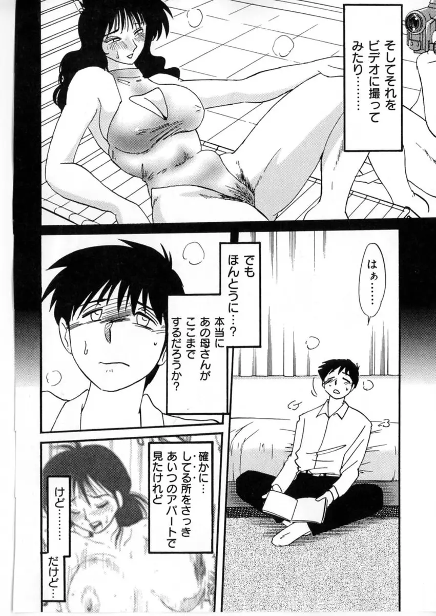 웹툰 이미지 105