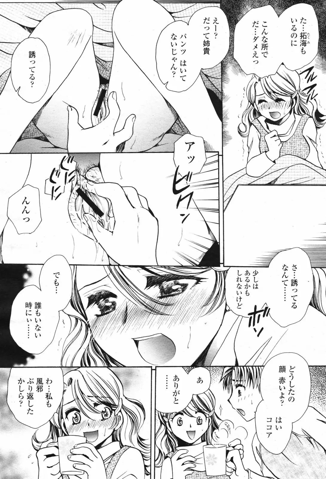 웹툰 이미지 263