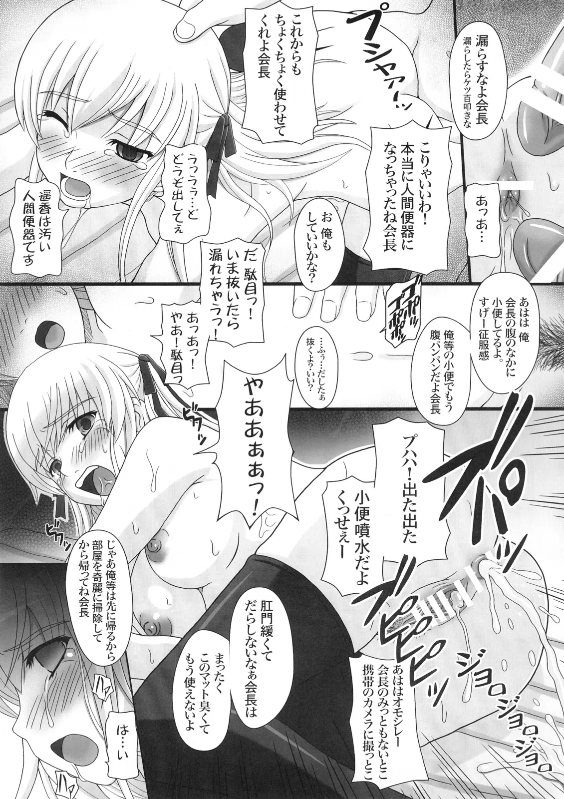 웹툰 이미지 11