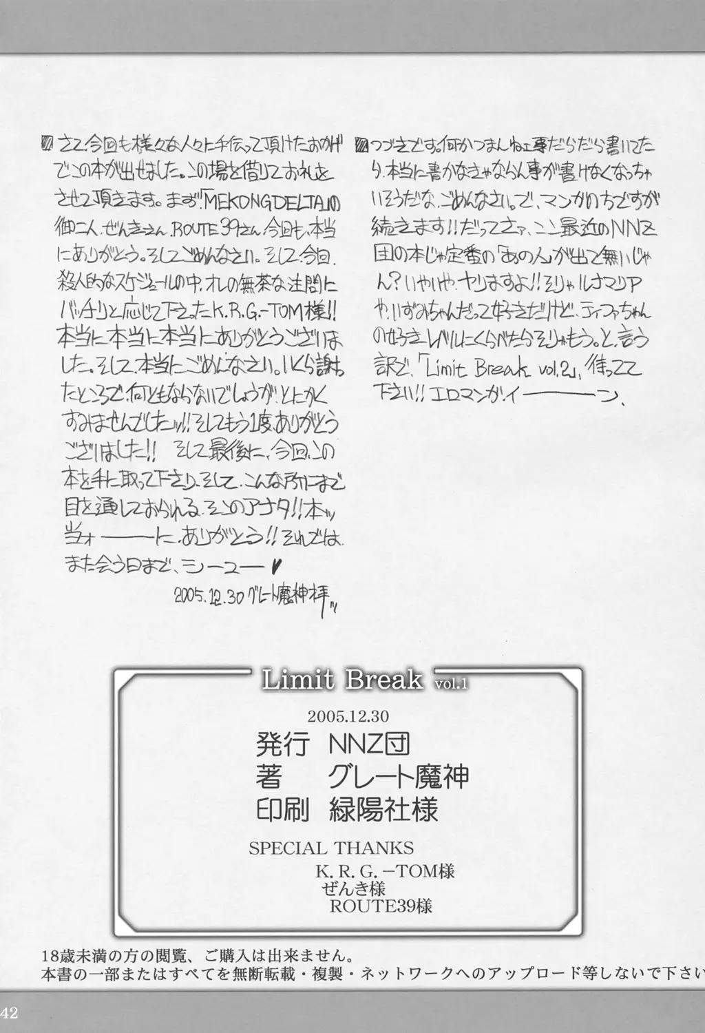 웹툰 이미지 40