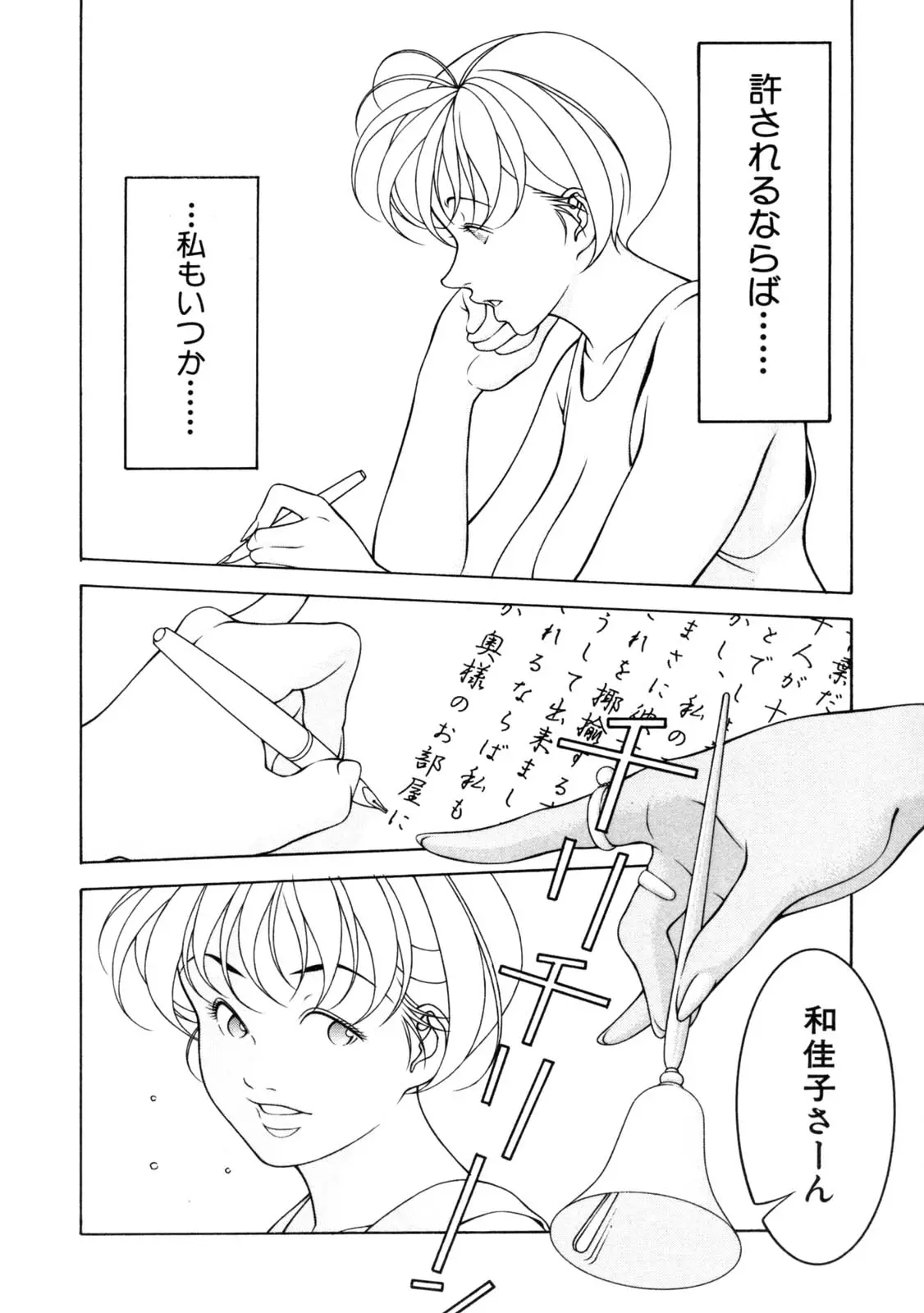 웹툰 이미지 45