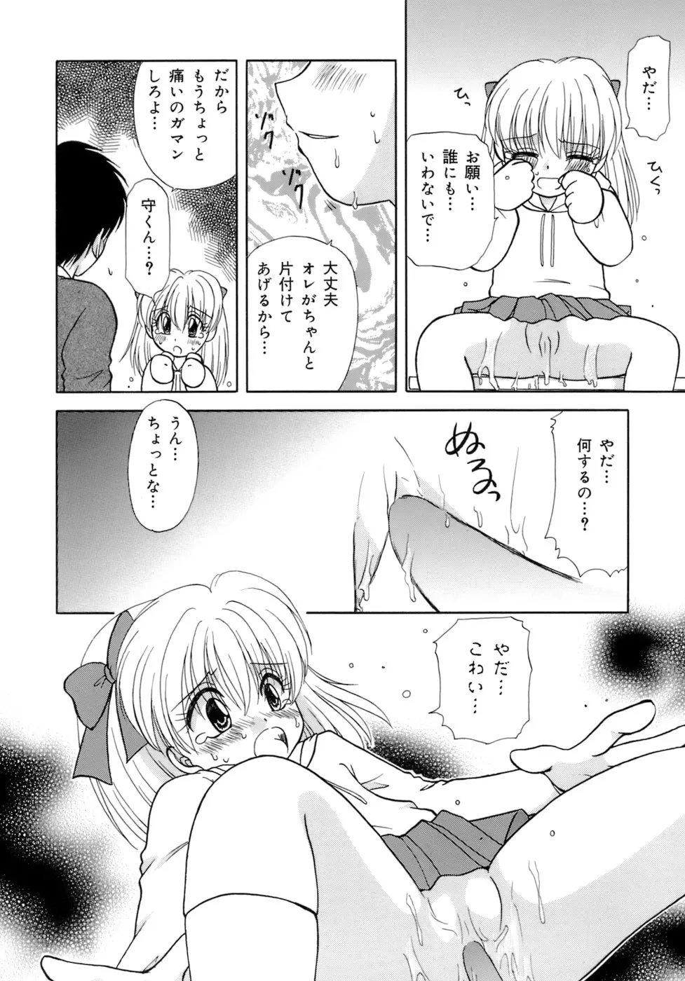 웹툰 이미지 61