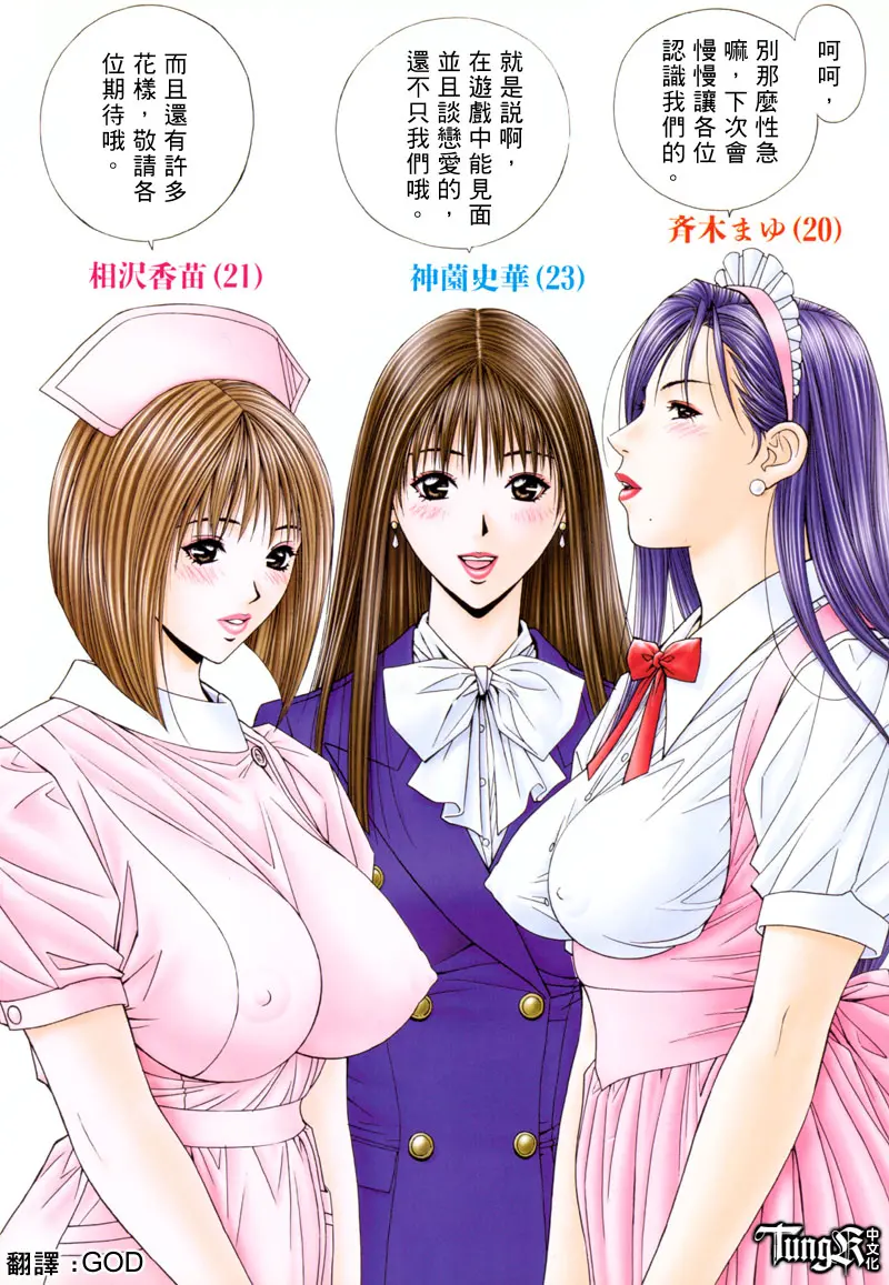 웹툰 이미지 54
