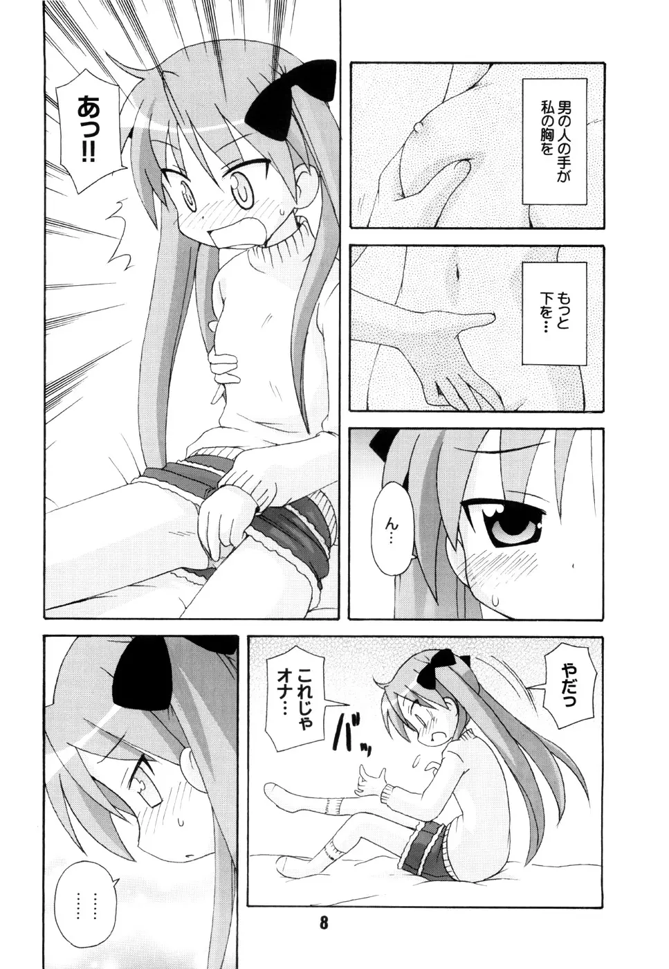 웹툰 이미지 6