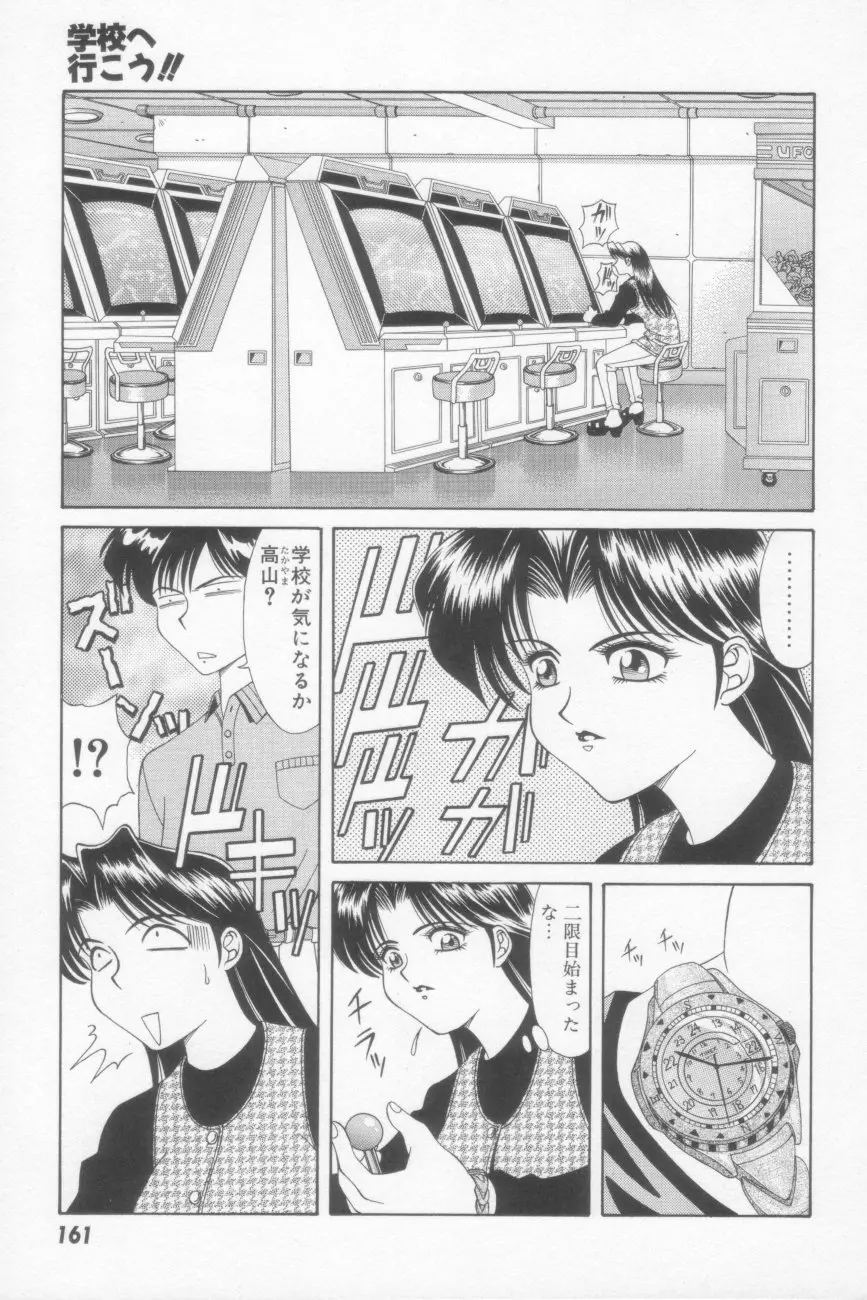 웹툰 이미지 162