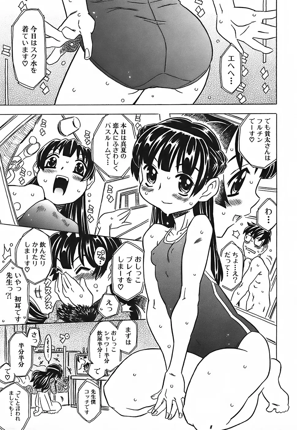 웹툰 이미지 185