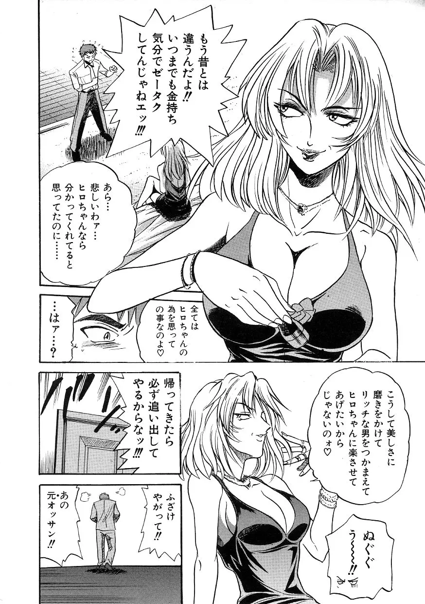 웹툰 이미지 218