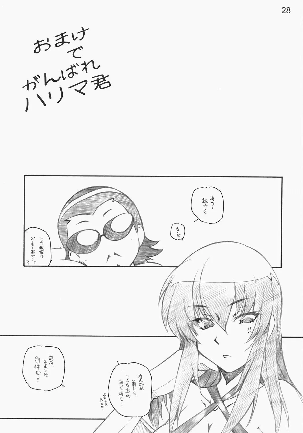웹툰 이미지 26