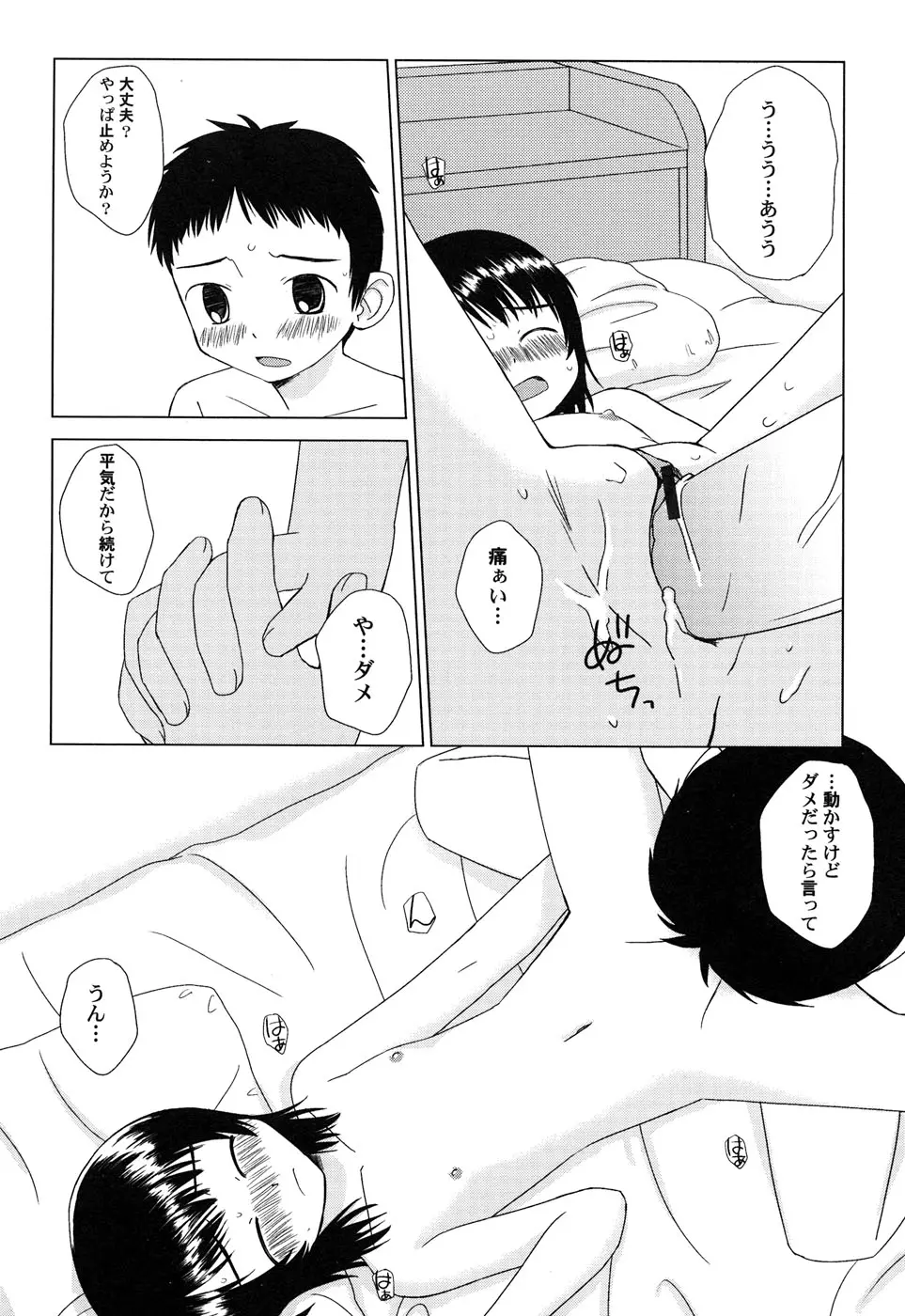 웹툰 이미지 64