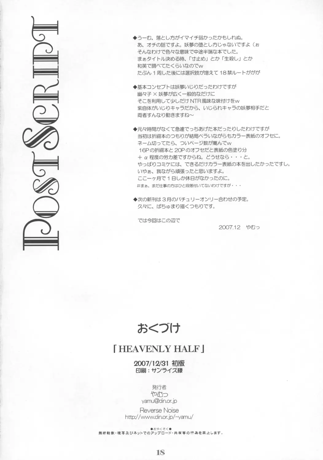 웹툰 이미지 17