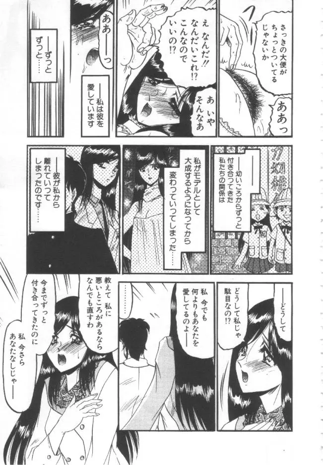 웹툰 이미지 71